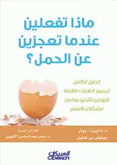 صورة الغلاف