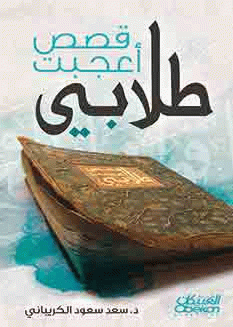 صورة الغلاف