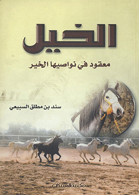 صورة الغلاف