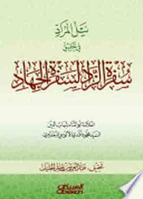 صورة الغلاف