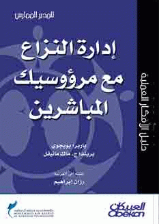 صورة الغلاف
