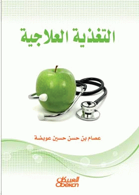صورة الغلاف