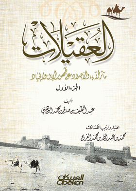 صورة الغلاف