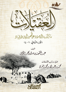 صورة الغلاف