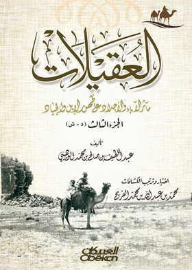 صورة الغلاف