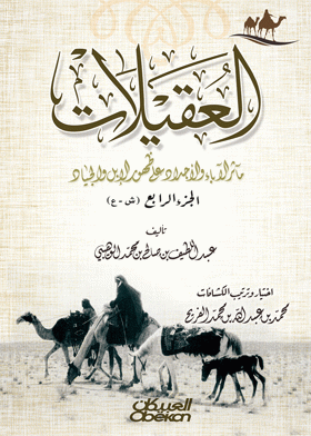صورة الغلاف