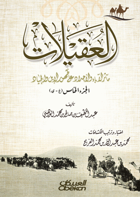 صورة الغلاف