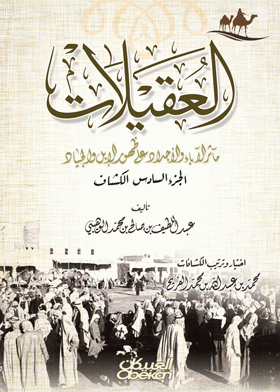 صورة الغلاف