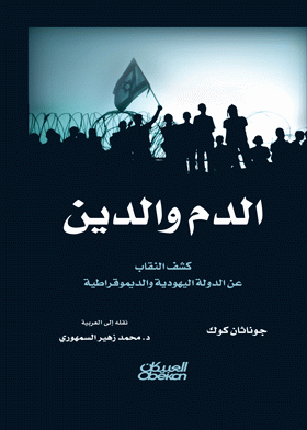 صورة الغلاف