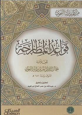 صورة الغلاف
