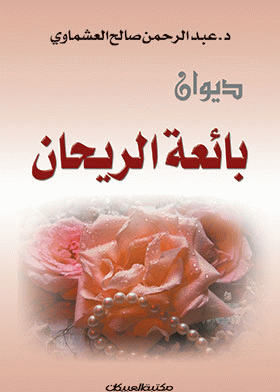 صورة الغلاف