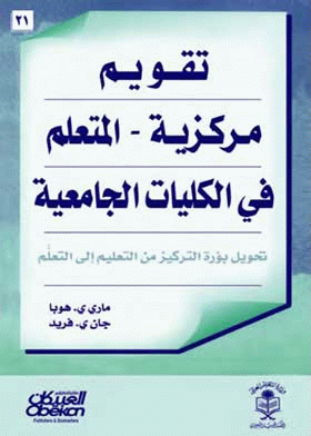 صورة الغلاف