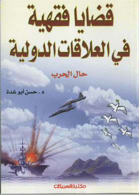 صورة الغلاف