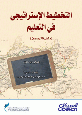 صورة الغلاف