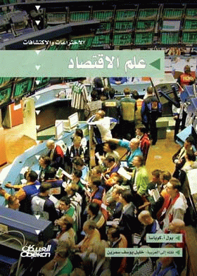 صورة الغلاف