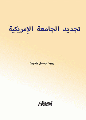 صورة الغلاف