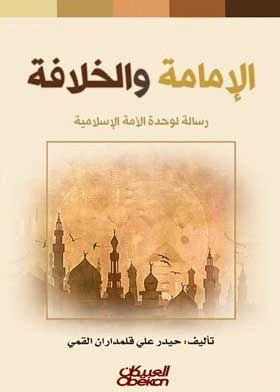 صورة الغلاف