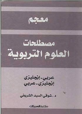 صورة الغلاف