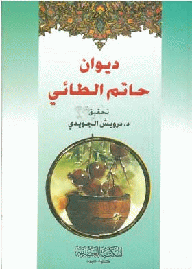 صورة الغلاف