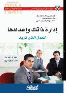صورة الغلاف