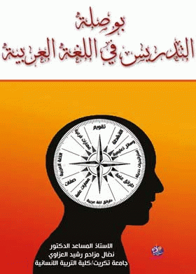 صورة الغلاف