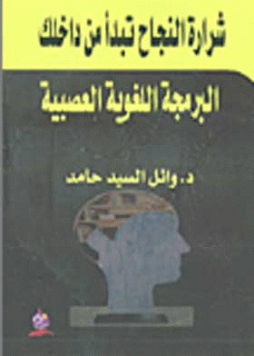 صورة الغلاف