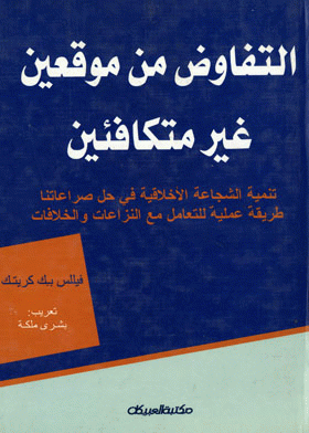 صورة الغلاف