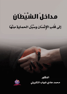 صورة الغلاف
