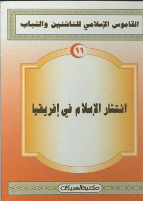 صورة الغلاف
