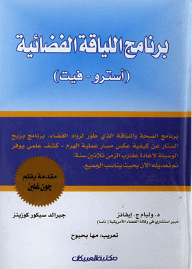 صورة الغلاف