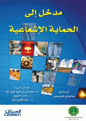 صورة الغلاف