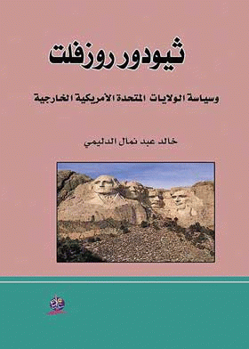 صورة الغلاف