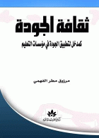 صورة الغلاف