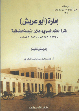 صورة الغلاف