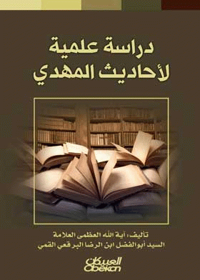 صورة الغلاف