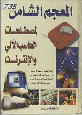 صورة الغلاف