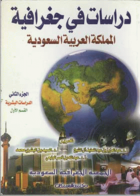 صورة الغلاف