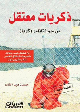 صورة الغلاف