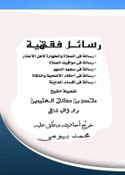 صورة الغلاف
