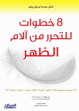 صورة الغلاف