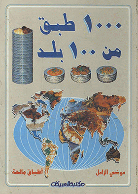 صورة الغلاف