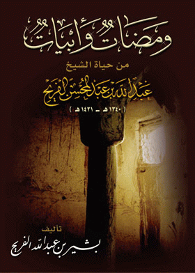 صورة الغلاف