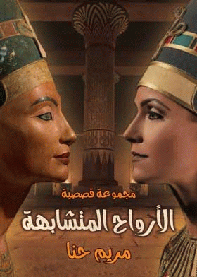 صورة الغلاف