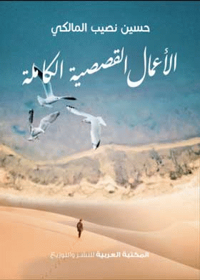 صورة الغلاف
