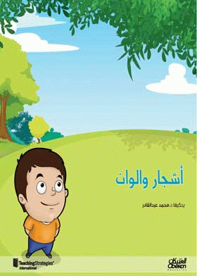 صورة الغلاف