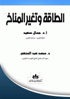 صورة الغلاف