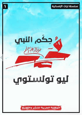 صورة الغلاف
