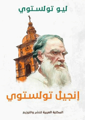 صورة الغلاف