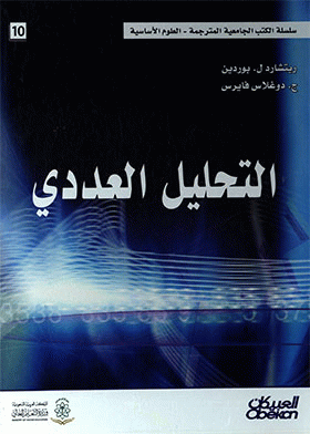 صورة الغلاف