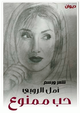 صورة الغلاف